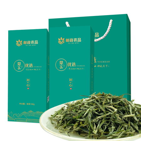 问玄 问玄 初心条盒2023年新茶伍家台贡茶 160g/条*2 送手提袋图片