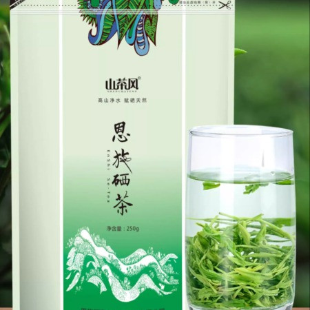 山茶风 恩施硒茶办公茶图片