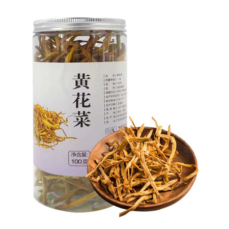 天子岩 干黄花菜图片