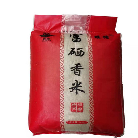 堰塘 富硒香米10kg