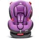 人马座标准版儿童安全座椅9个月-12岁紫色儿童座椅