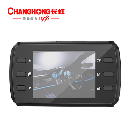  长虹/CHONGHONG 长虹行车记录仪CXC-G900图片