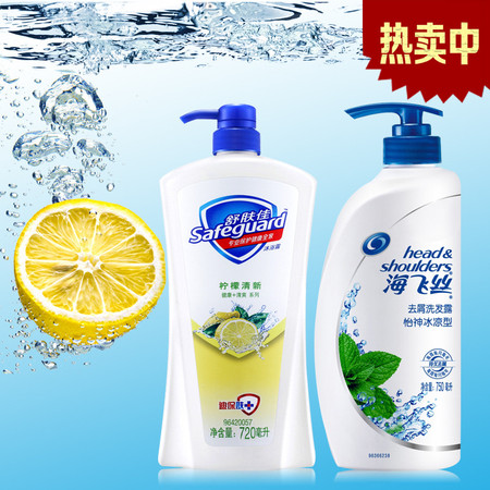 海飞丝洗发水怡神冰凉750ml+舒肤佳沐浴露柠檬沐浴露720ml(新旧包装随机发货)图片