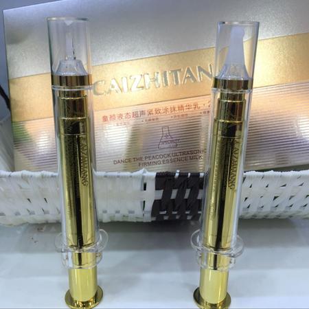 童颜液态超声刀涂抹精华乳10ml ×2支