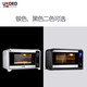 UKOEO E7002电烤箱智能家用电脑式商用大容量多功能烘焙75L