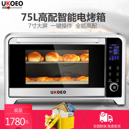 UKOEO E7002电烤箱智能家用电脑式商用大容量多功能烘焙75L