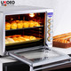 UKOEO HBD-8501烤箱家用大容量商用热风循环专业电烤箱85L多功能