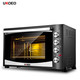 UKOEO HBD-9001家商两用电烤箱90L大容量烤箱 烘焙机 台式发酵箱