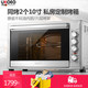 UKOEO HBD-8001大烤箱商用大容量80升热风循环烤专业 电烤箱家用