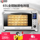 【现货】UKOEO E6500智能电烤箱家用电脑式商用烤箱多功能烘焙65L