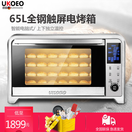 【现货】UKOEO E6500智能电烤箱家用电脑式商用烤箱多功能烘焙65L图片