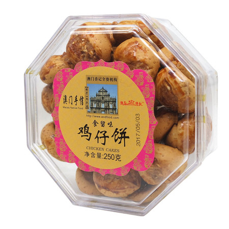 澳门特产香记澳氹传统鸡仔饼250g 员工福利手信糕点心零食品图片