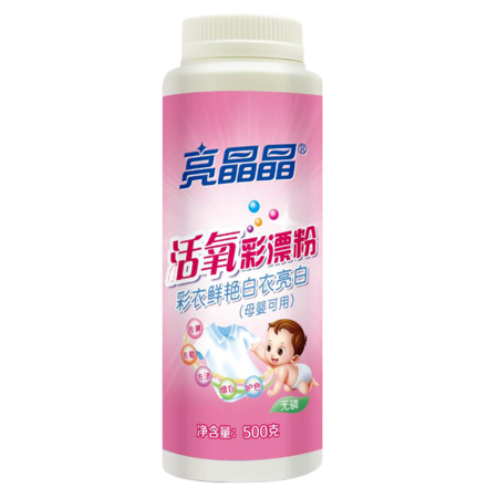 亮晶晶活氧彩漂粉彩漂白剂500g*1图片