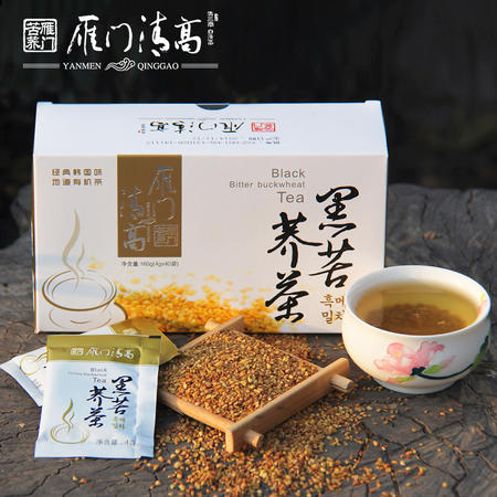 雁门清高苦荞茶 全胚芽黑苦荞茶  荞麦茶 花草茶160g图片