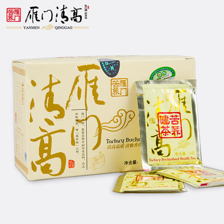 雁门清高 苦荞茶 全胚芽黑苦荞麦茶120g图片