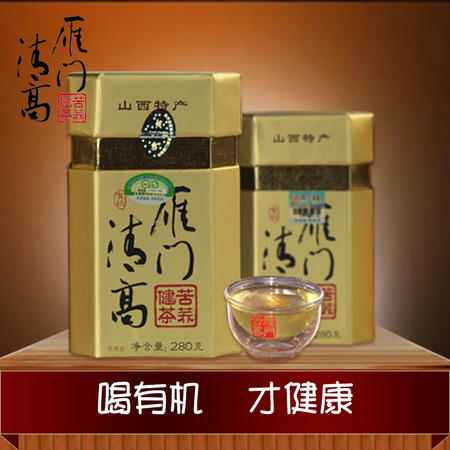 雁门清高有机黑苦荞茶 全胚芽黑苦荞茶280g