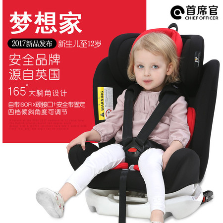 首席官 汽车儿童安全座椅ISOFIX 0-4-6-12岁婴儿宝宝新生儿可躺图片