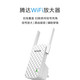 腾达A9无线wifi信号放大器 家用网络增强加强器 穿墙扩展器 扩大器 路由器ap 中继器