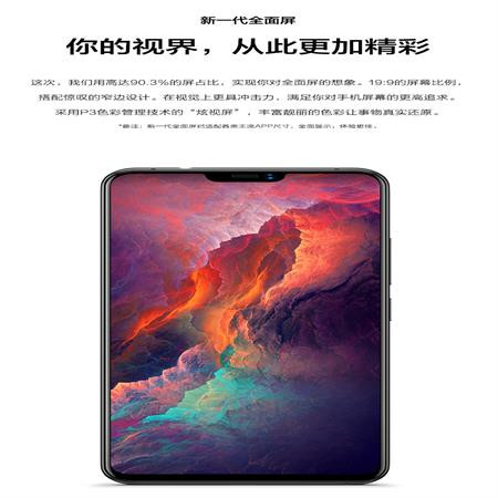 vivo X21 全面屏 双摄美颜拍照手机 6GB+128GB 冰钻黑 移动联通电信全网通4G手机