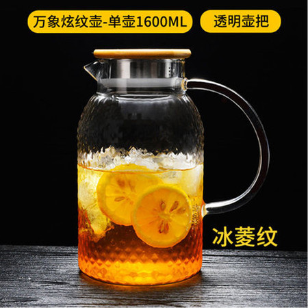 克芮思托 万象炫纹壶1600ml 耐高温冷水壶玻璃凉水壶耐热玻璃泡茶壶家用装水壶