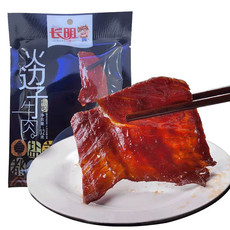 长明 四川自贡特产原味火边子牛肉32g