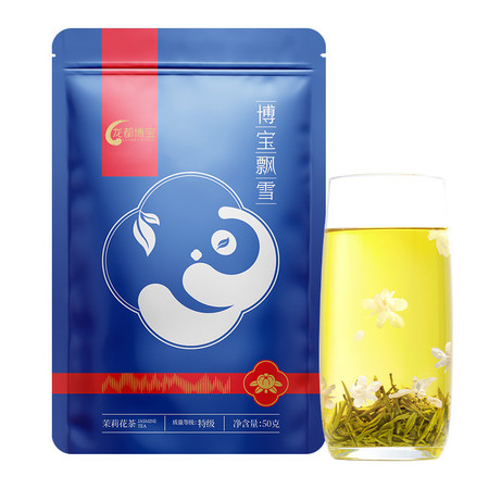 龙都博宝 【会员享实惠】博宝飘雪（特级）50g烘青绿茶茉莉花