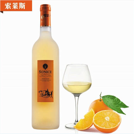 索莱斯 罗马假日 意大利橙酒香甜橙酒 果酒750ml