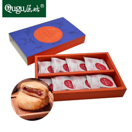 屈姑脐橙饼 鲜花饼多种口味30g*8 盒装礼盒