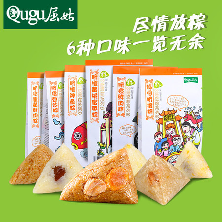 屈姑感恩粽 100g*2只/袋*6袋体验装图片