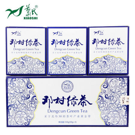 萧氏邓村绿茶150g 5923