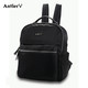 Antler/安特丽 新款时尚女性背包大容量双肩包学生书包商务出差包旅行包