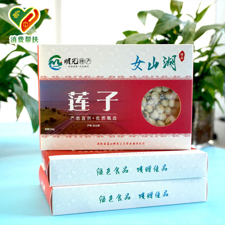 嘉山稻夫嘉山稻夫 女山湖莲子250g