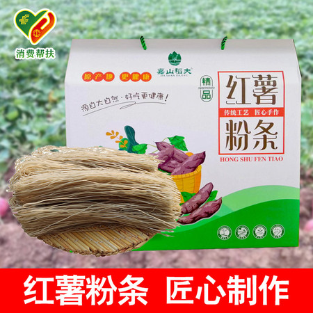 嘉山稻夫 【安徽明光嘉山稻夫】红薯粉丝1kg