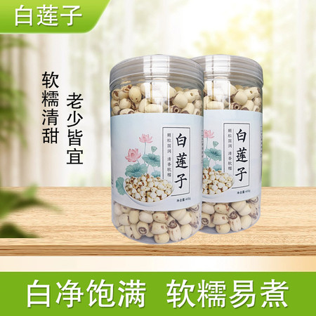 嘉山稻夫 白莲子400g/罐