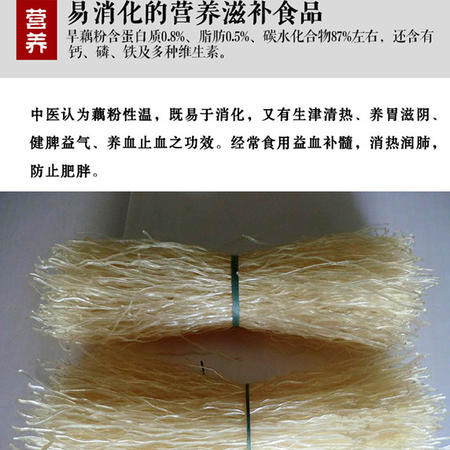 广西马山特产 旱藕粉4.5斤/箱