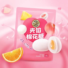 徐福记 【南宁馆】棉花糖夹心水果味/多混合口味小包散装