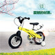米奇龙 MIQILONG MQL-GN-12 儿童自行车 镁合金12英寸 男女宝宝童车山地车