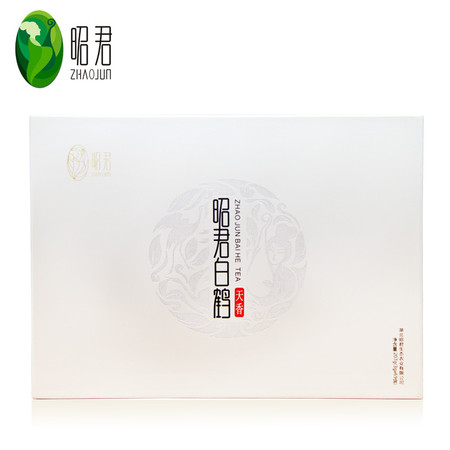 宜昌兴山特产 昭君白茶 高山珍稀白茶 高档礼品茶 天香 有机茶 安吉白茶