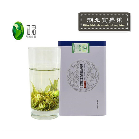 宜昌兴山特产 昭君故里 昭君白茶 明前茶  清仓茶叶 有机茶 安吉白茶