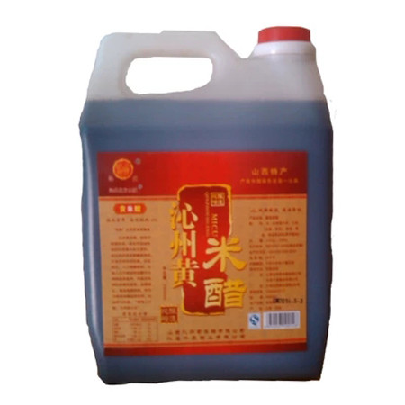 【山西·长治】沁县特产 沁州黄米醋手工酿造老陈醋2500ml