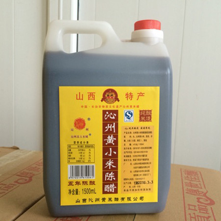 【山西·长治】沁县特产 沁州黄米醋手工酿造老陈醋1500ml