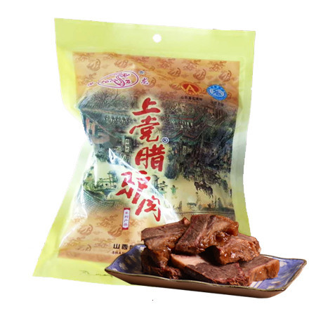 【上党馆】山西特产 长治世龙 上党腊驴肉 300G*2袋 包邮（偏远地区除外）图片