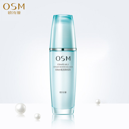 【上党馆】润雅美妆 OSM欧诗漫正品珍珠水氧润泽保湿乳100ml 包邮（偏远地区除外）