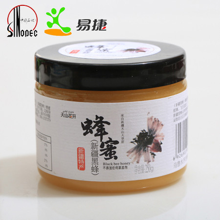 【上党馆】中石化易捷便利 新疆蜂蜜 天山花开 圆瓶 新疆黑蜂250g*2罐 包邮（偏远地区除外）