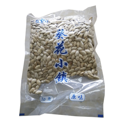 【上党馆.屯留特产】葵花小镇北瓜子原味+盐焗味组合 250g*2袋 包邮（偏远地区除外）图片