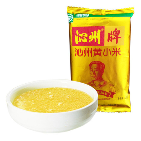 【上党馆.沁县特产】山西沁州黄集团小米 新小米360g*5袋充氮五谷杂粮 包邮（偏远地区除外）