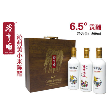 【武乡县扶贫地方馆】 山西裕亨顺沁州黄小米醋500ml*3瓶(6.5度)礼盒 包邮图片