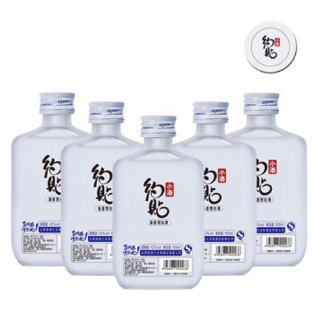 【上党馆】山西特产42度约贴小酒100ml*6瓶 清香型白酒 包邮