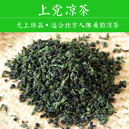 【平顺县振兴馆】连.翘叶茶50g*2 包邮（偏远地区除外）