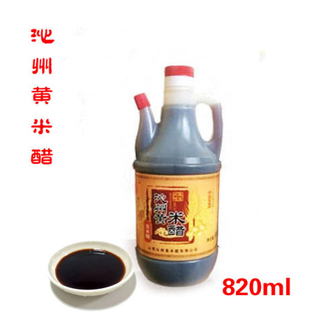 【上党馆.沁县特产】沁州黄米醋 山西特产手工酿造老陈醋820ml  包邮（偏远地区除外）